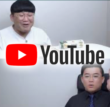 유튜브 리뷰 추천